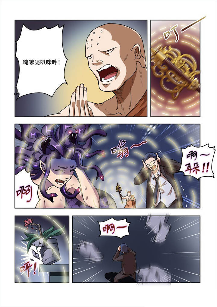 第51章：3