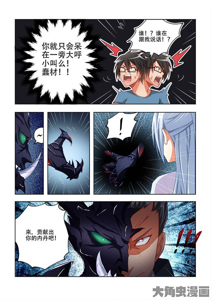 第66章：4