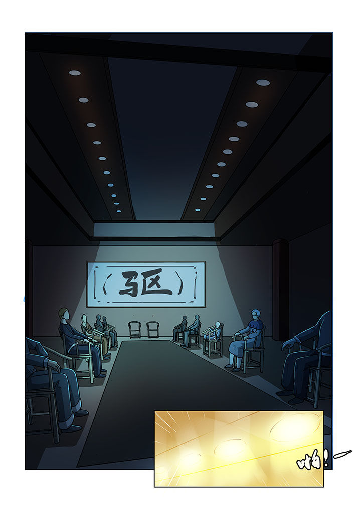 第49章：6