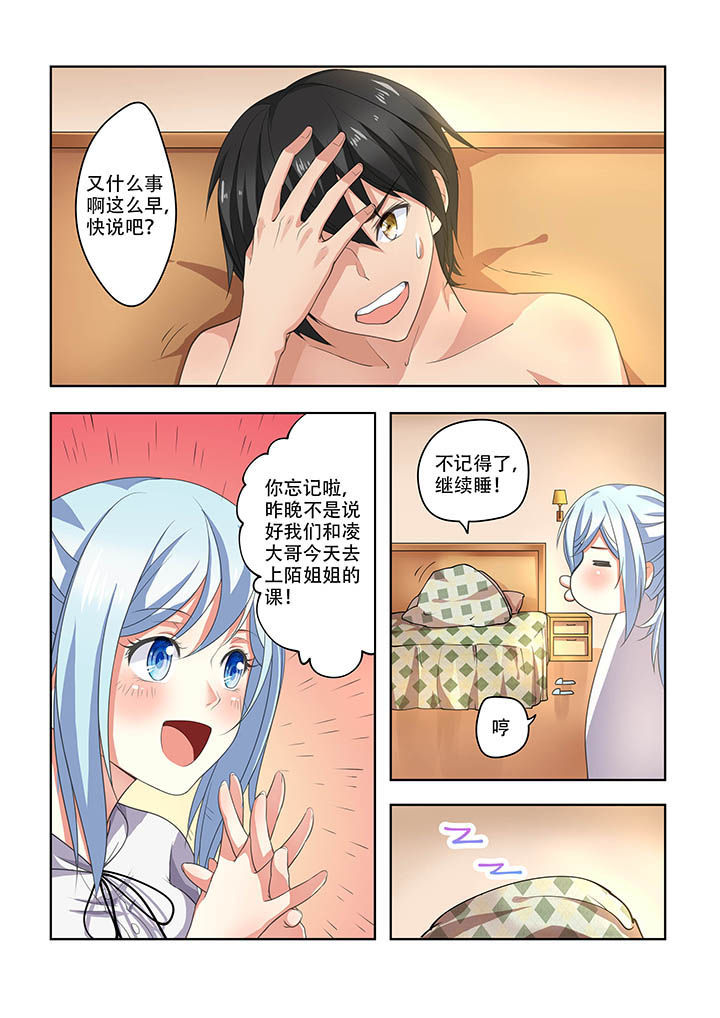 第18章：7