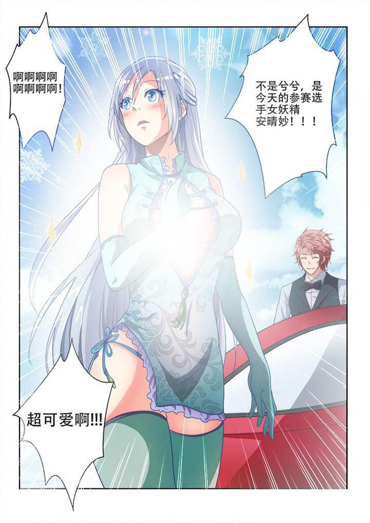 第123章：8