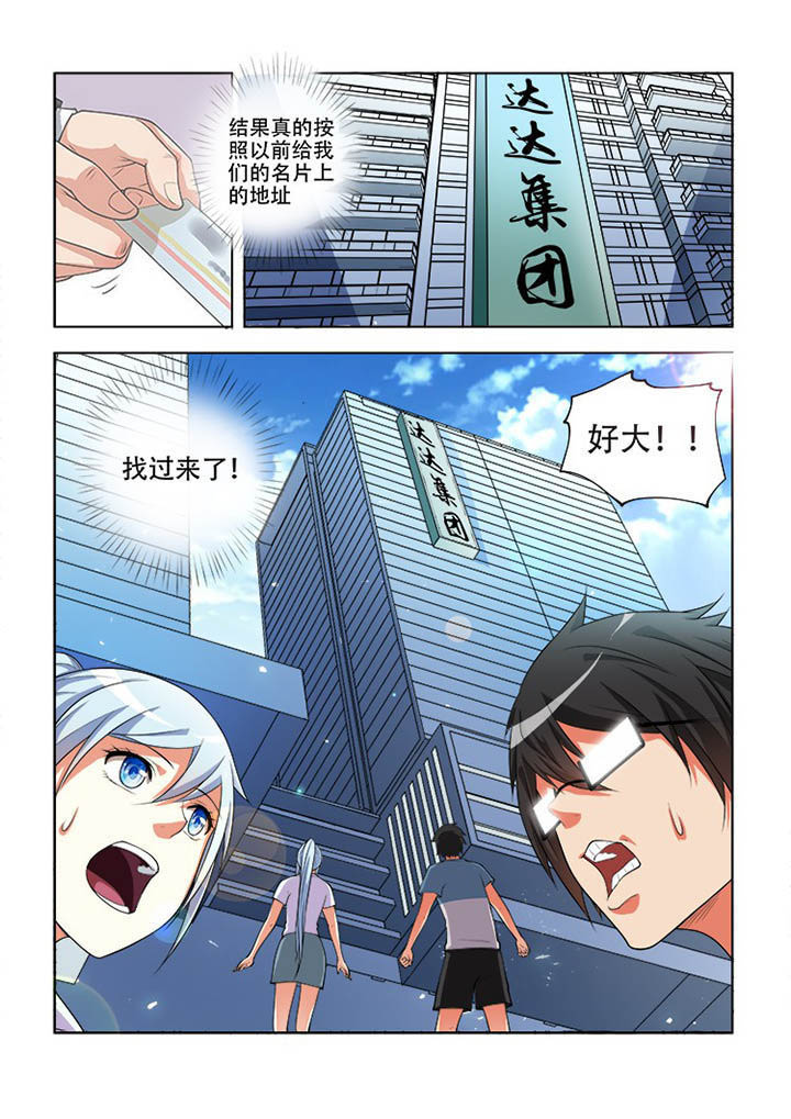 第61章：2