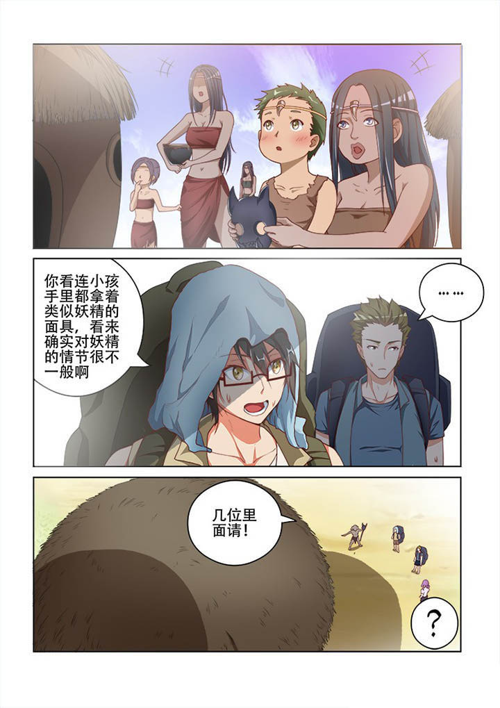 第106章：5