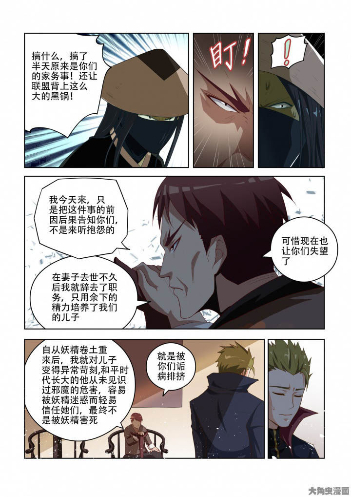 第89章：7