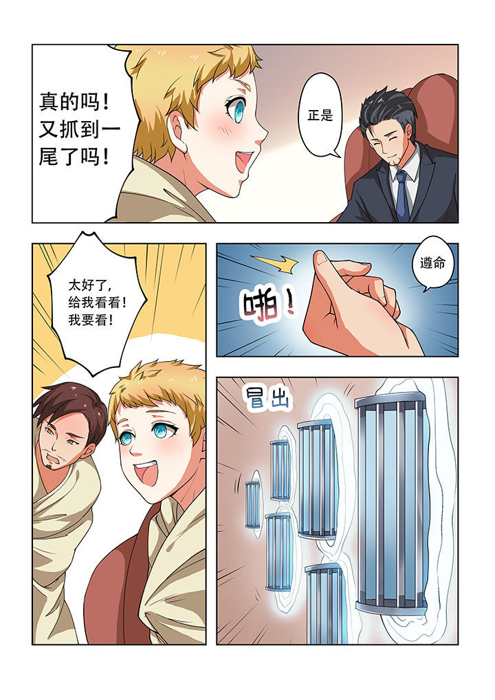 第32章：7