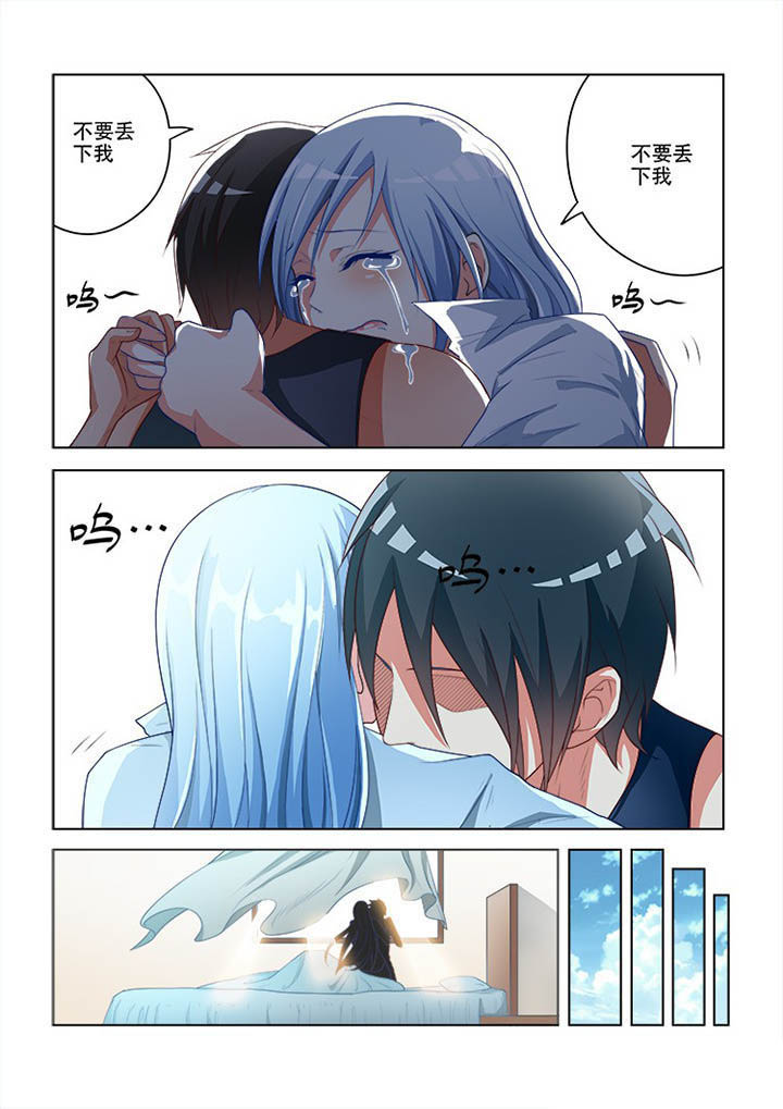 第71章：4
