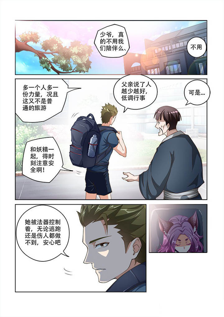 第98章：0