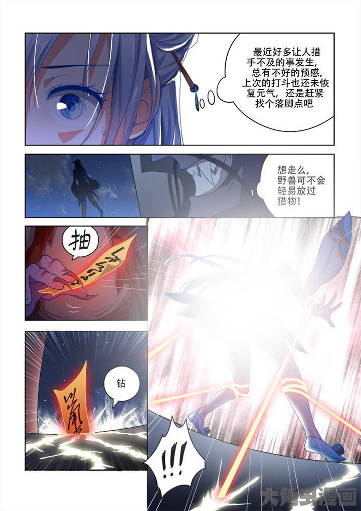 第76章：1