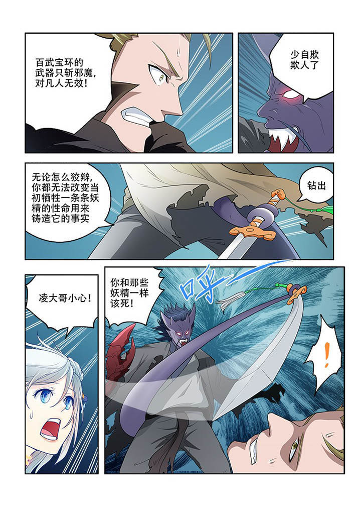第78章：6