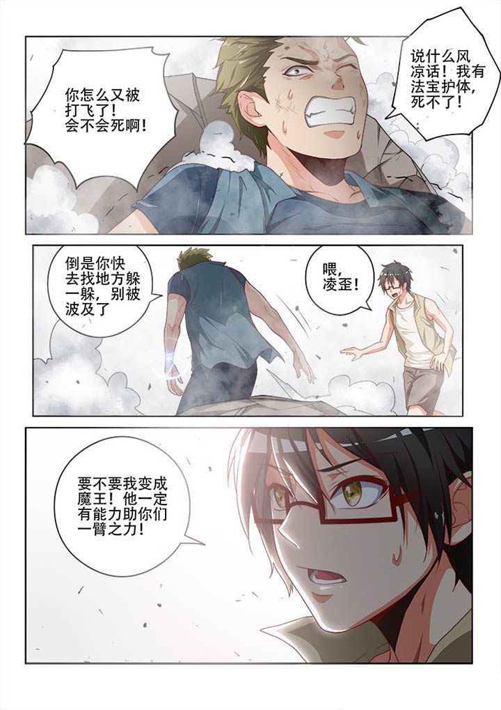 第115章：1