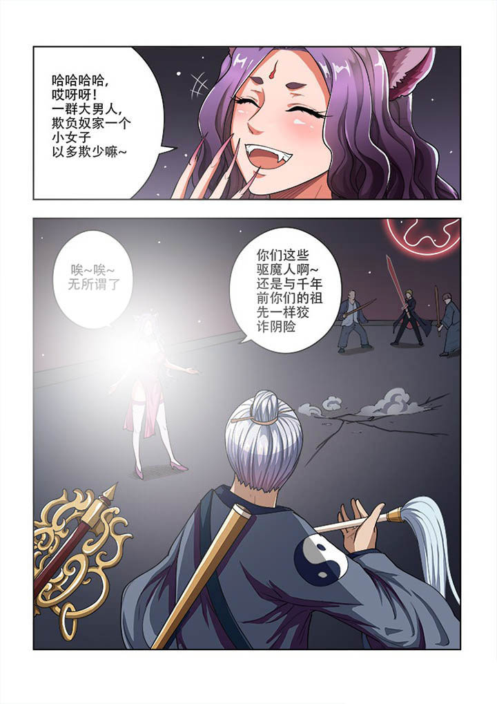 第56章：2