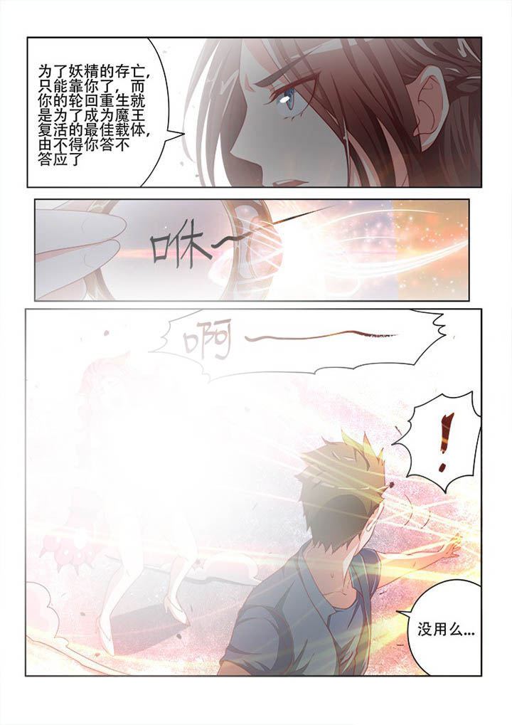 第119章：6