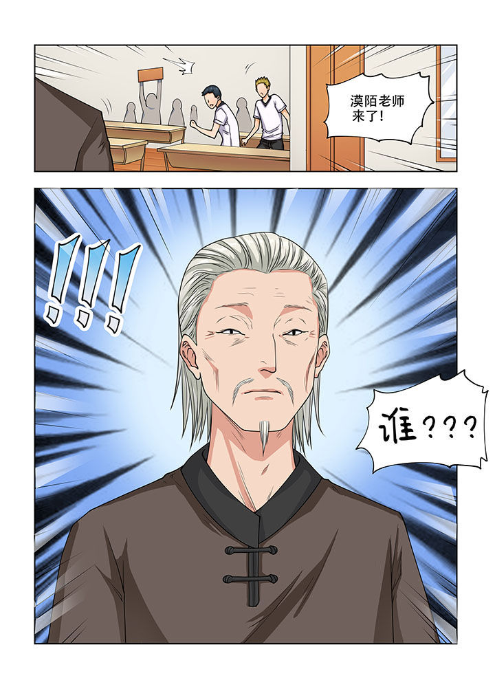第20章：1