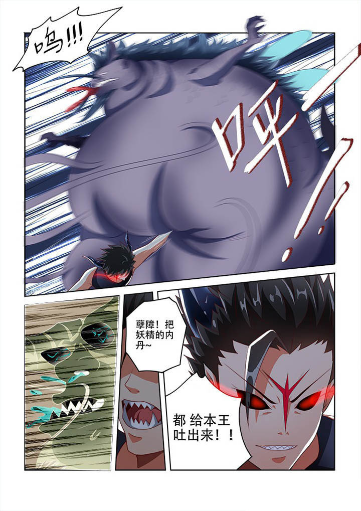 第81章：9