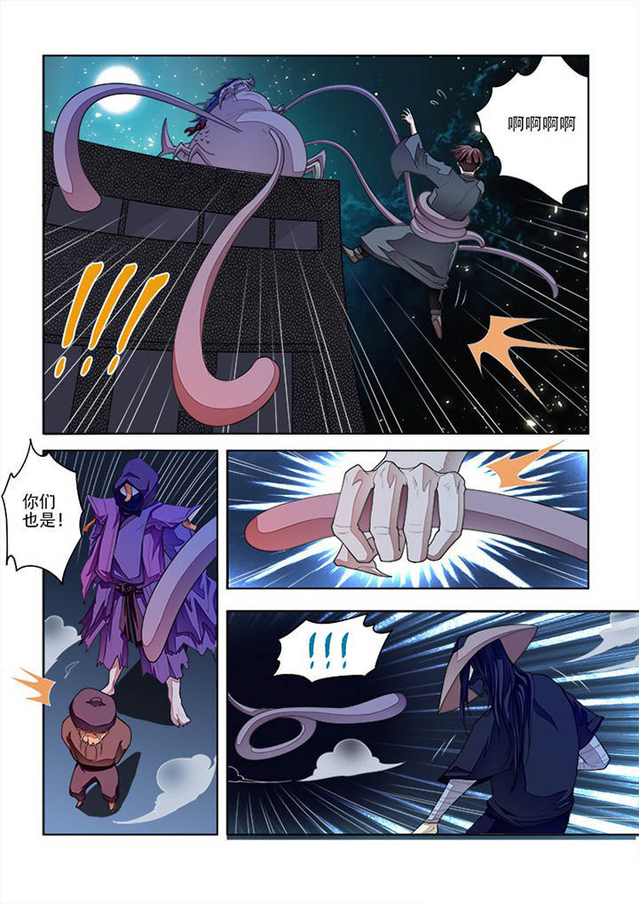 第80章：6
