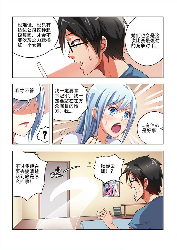 第61章：1