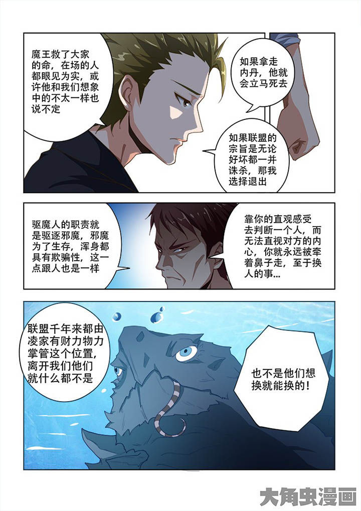 第93章：5