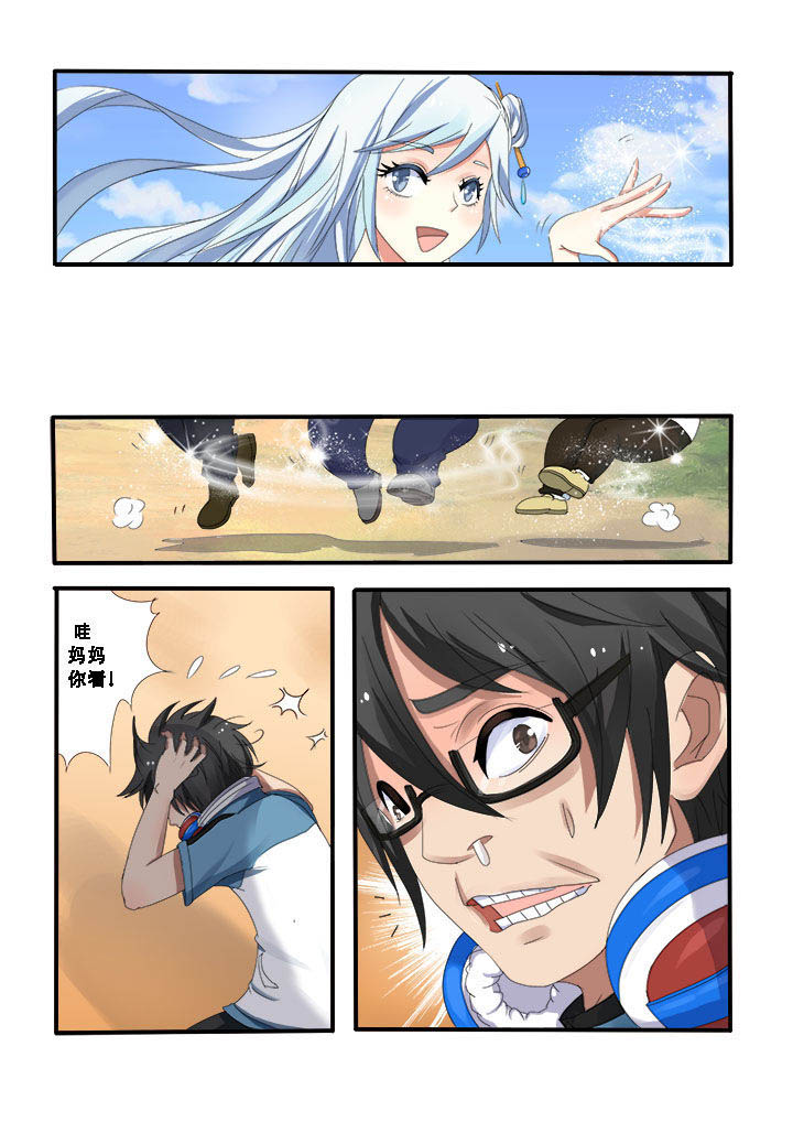 第4章：5