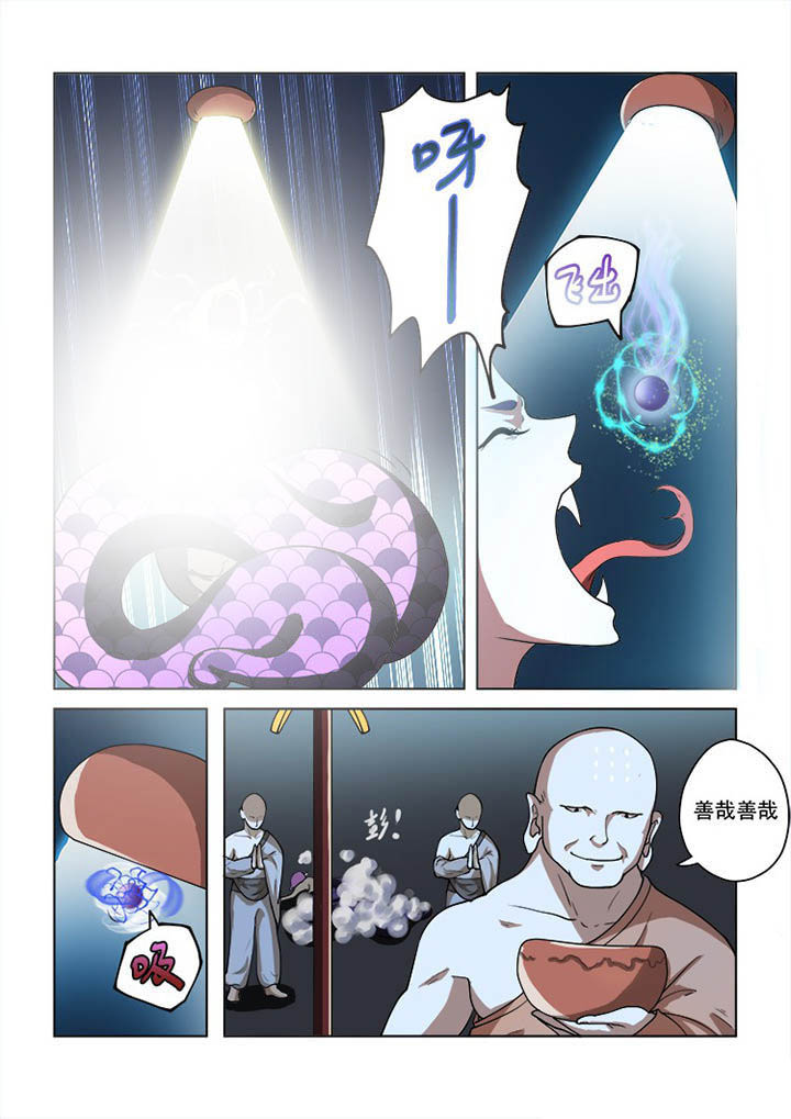 第51章：5