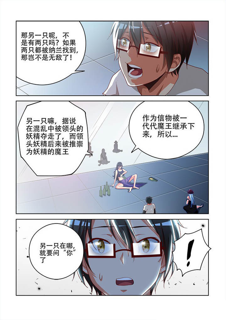 第95章：8