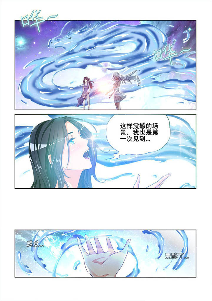 第103章：5