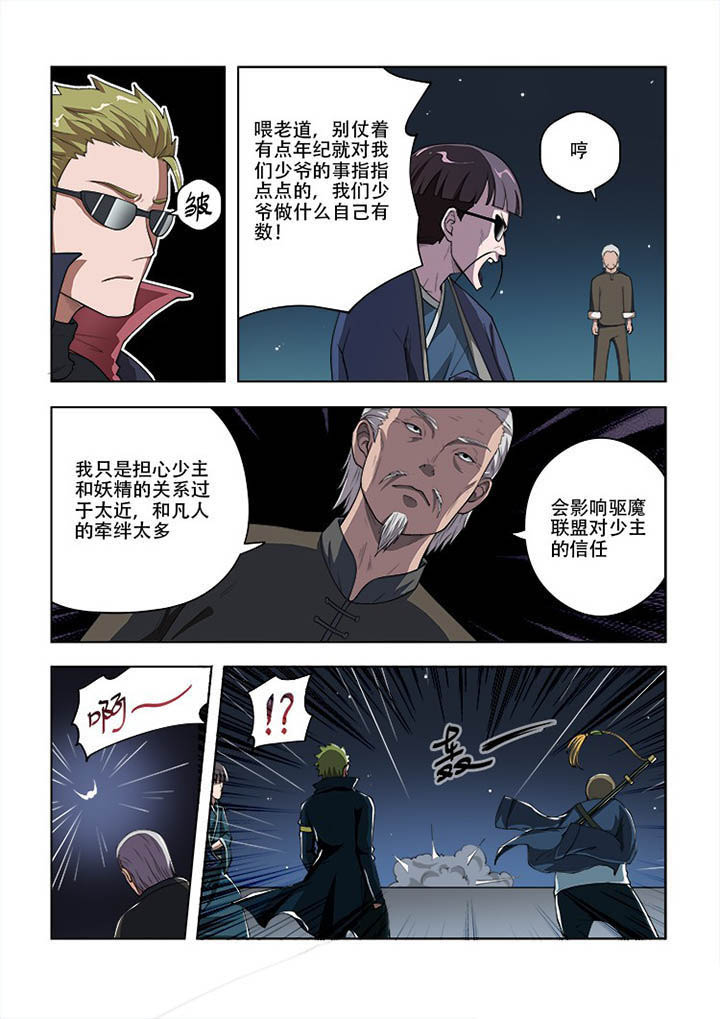 第53章：4