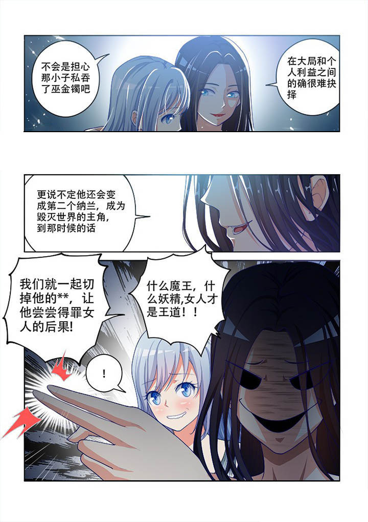 第97章：9