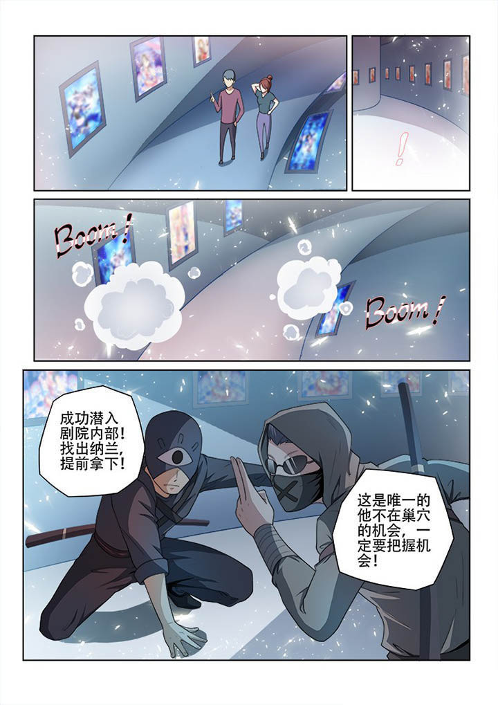 第126章：8