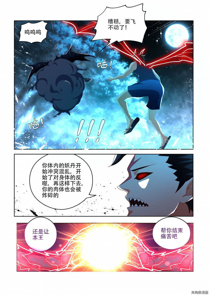 第83章：4