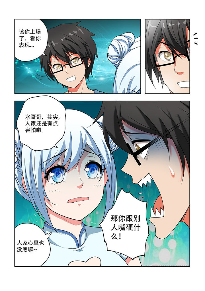 第40章：5
