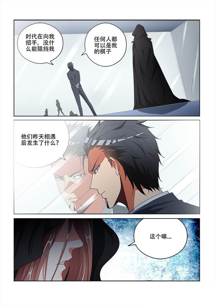第100章：7