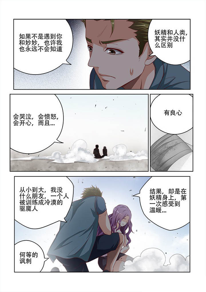 第120章：5