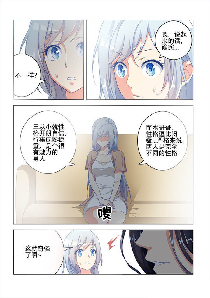 第109章：7