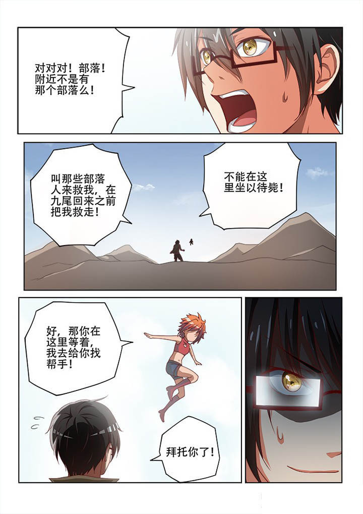 第121章：8