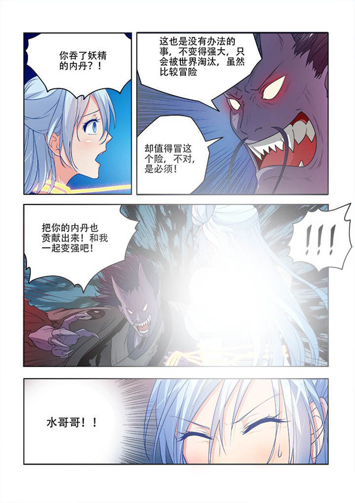 第76章：9