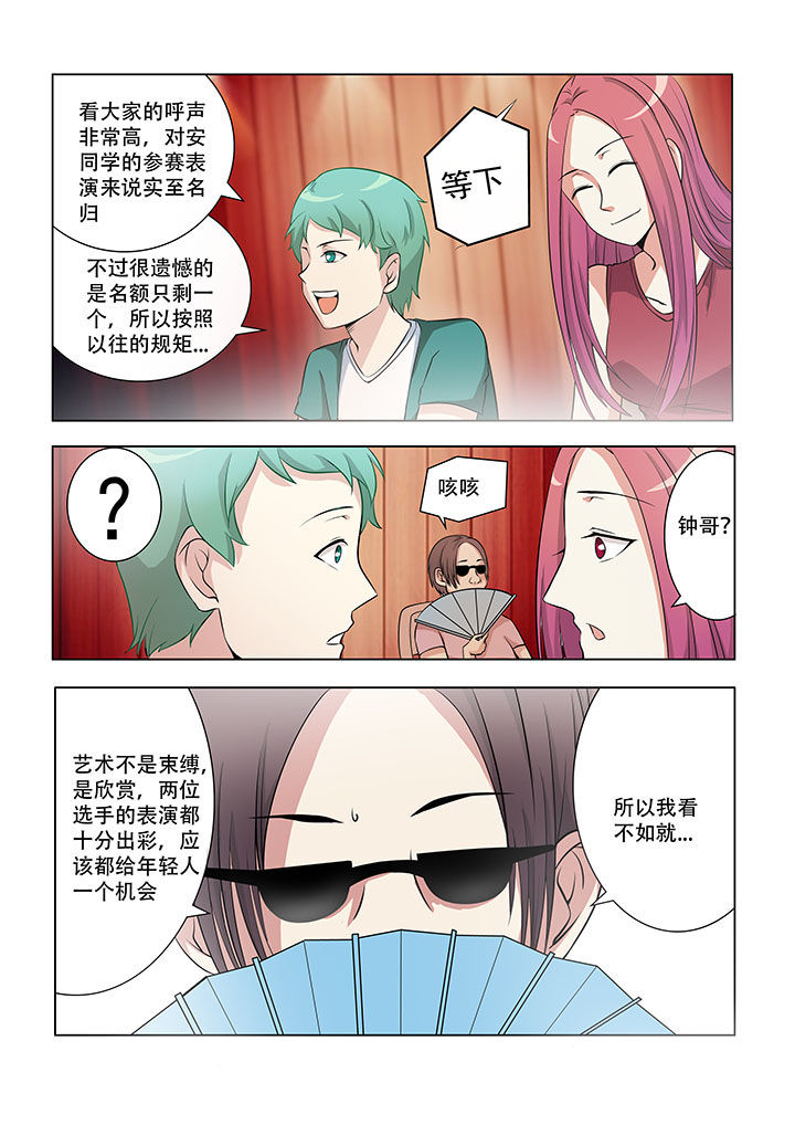 第43章：6