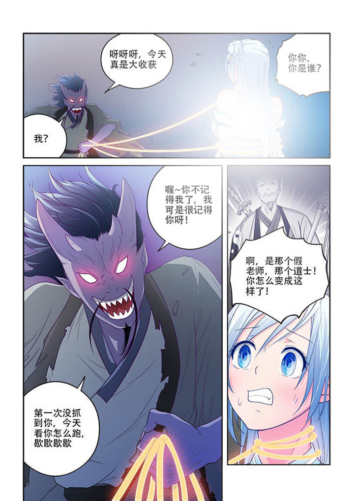 第76章：8