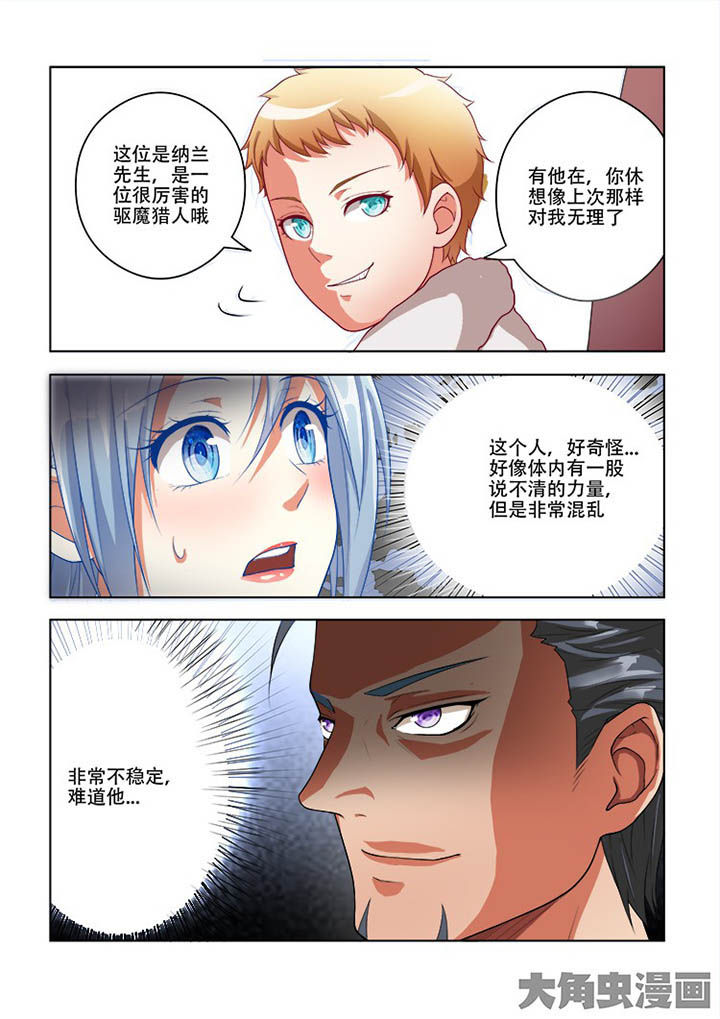 第63章：5