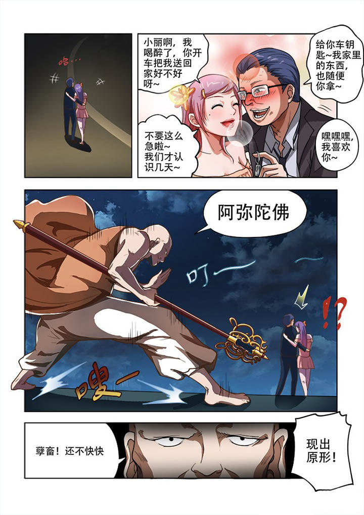 第51章：0