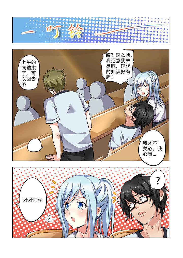 第14章：4