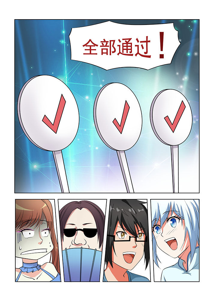 第43章：3