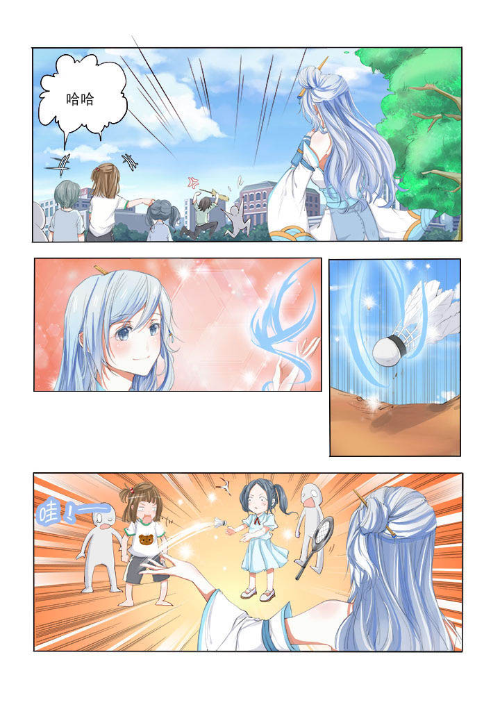 第4章：4