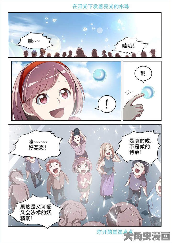 第124章：4