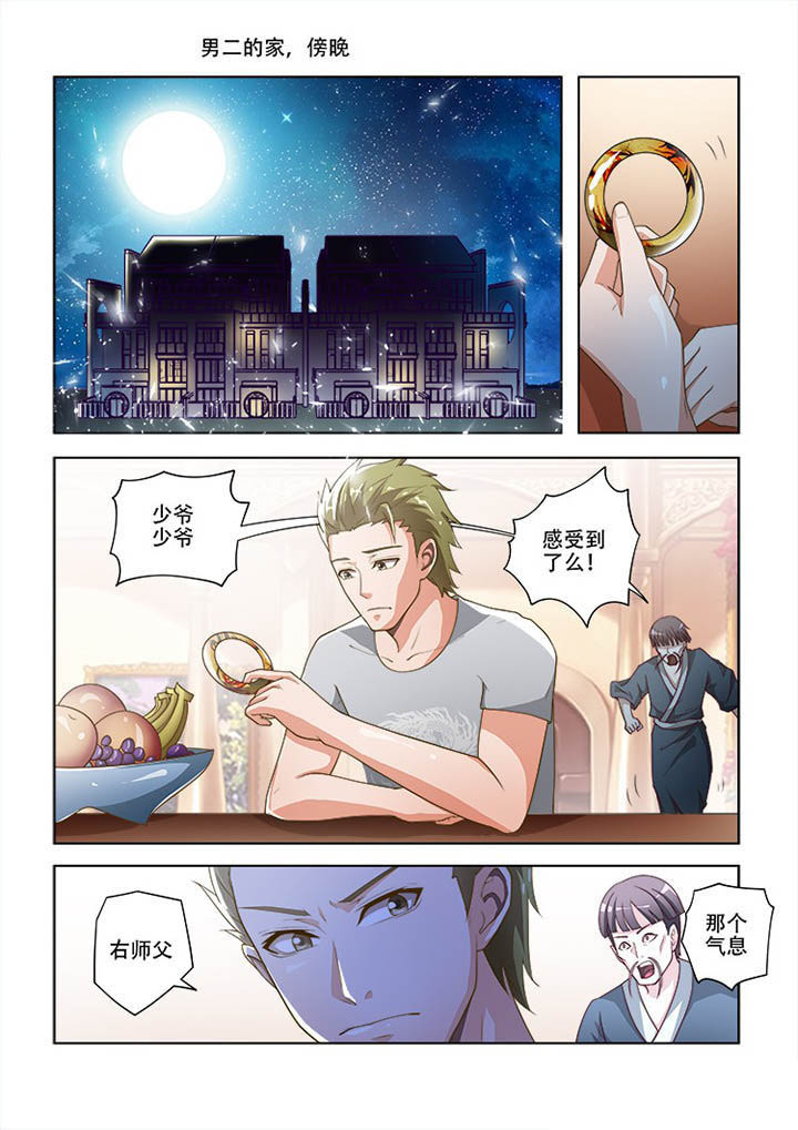 第75章：7