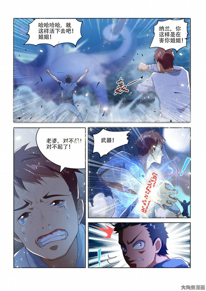 第89章：1