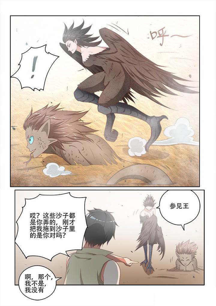 第116章：1