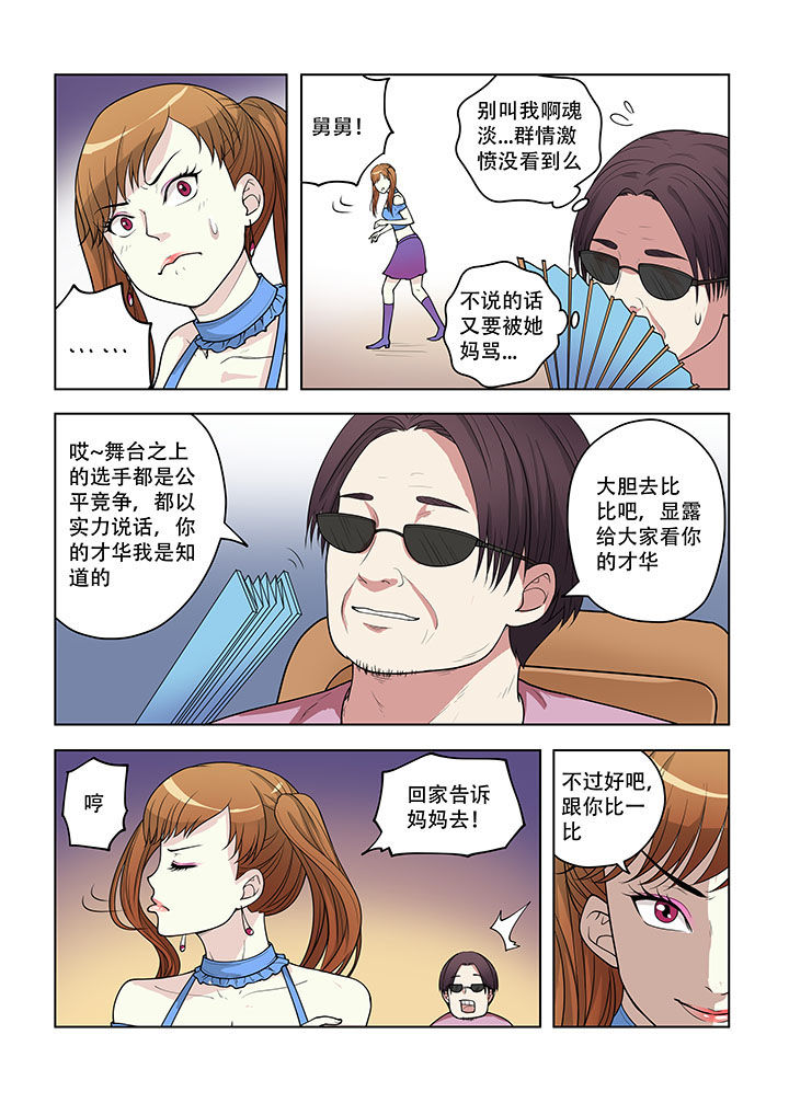 第38章：2