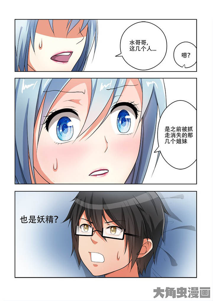 第60章：7