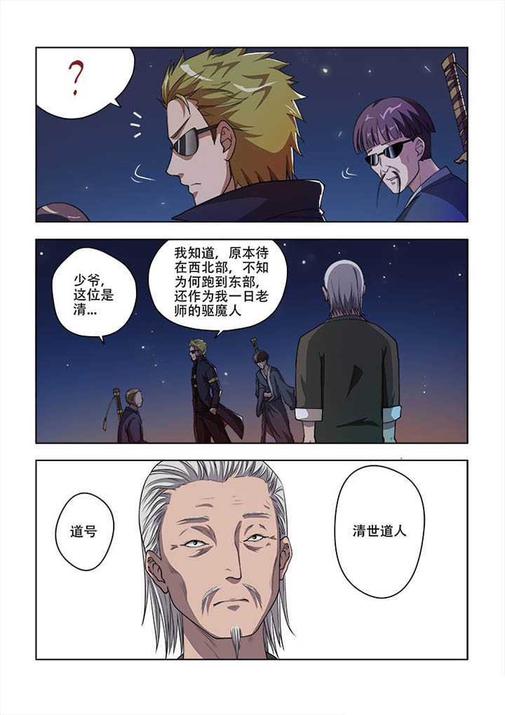 第53章：0
