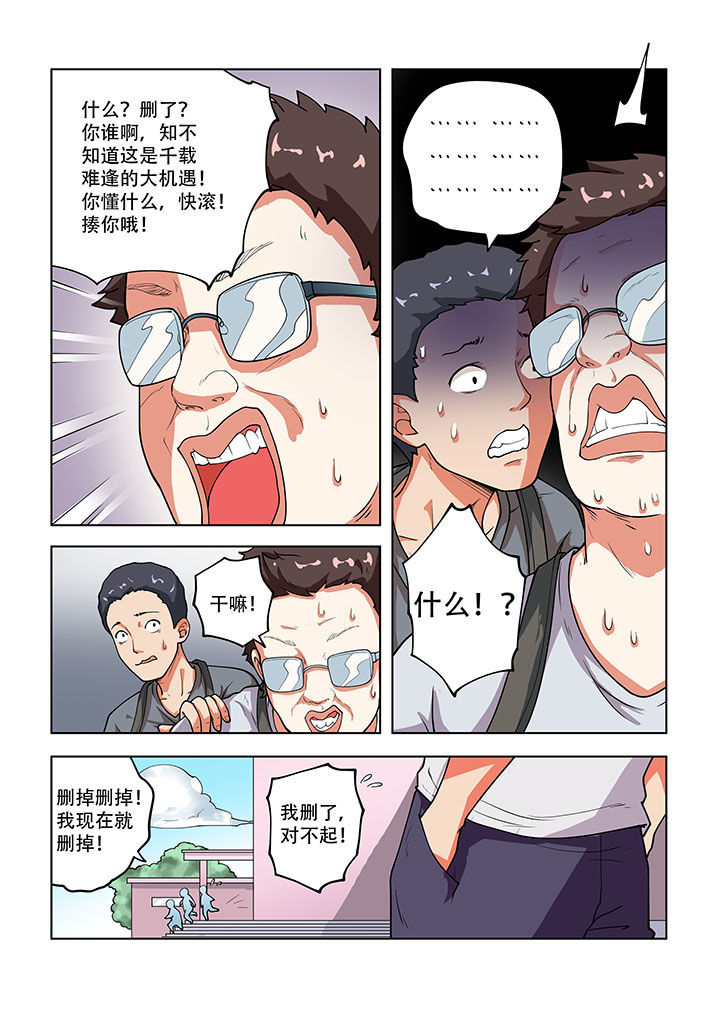 第36章：3